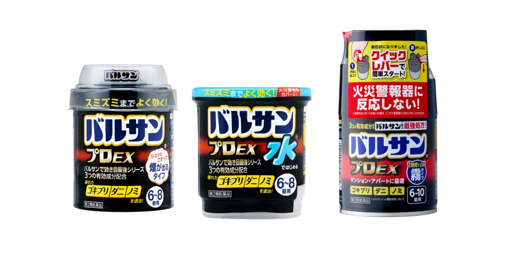 拡散力最強 バルサンプロ EX | 少ない煙で撃退!バルサンプロEX | 火災警報機に反応しない!バルサンプロEX