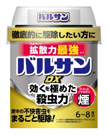 徹底的に駆除したい方に 拡散力最強 バルサンDX 効くを極めた殺虫力